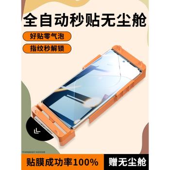 小米十曲屏無塵倉鋼化膜