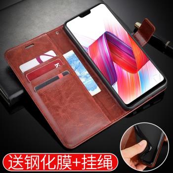 適用OPPOR15手機殼OPPO R15保護套oppr15翻蓋式皮套opr15標準夢境版全包邊opop防摔軟矽膠男女款送鋼化膜掛繩