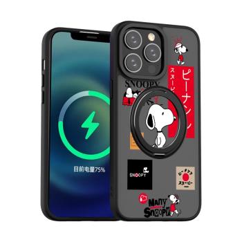 適用蘋果iPhone15ProMax手機殼MagSafe磁吸款14Plus史努比13帶隱形支架14Pro自帶指環扣一體12膚感磨砂11氣囊