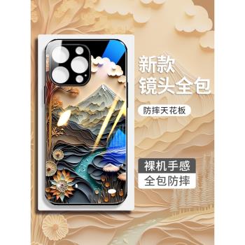 折紙富士山iPhone16promax手機殼新款蘋果15pro玻璃14高階感plus全包防摔13自帶鏡頭膜12油畫中國風11潮牌套