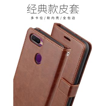 OPPOA7X手機殼OPPO A7X手機套oppa翻蓋式opa保護皮套0PP0防摔opop軟硅膠A7全包邊男女款PBBT00送鋼化膜帶掛繩