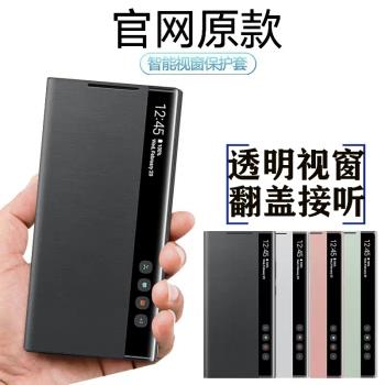 三星note10手機殼翻蓋式保護皮套全包note10+防摔男女商務新真皮