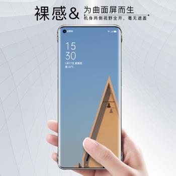 影犀oppo簡約送指環扣頂膜手機殼