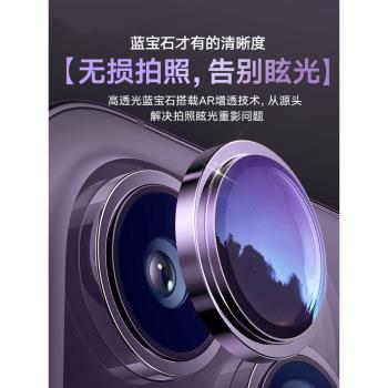 康寧玻璃超高清手機後攝像頭蘋果