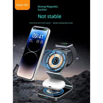 三合一無線充電器MagSafe磁吸適用蘋果手機iPhone15桌面快充底座apple iWatch手錶AirPods耳機全家桶立式支架