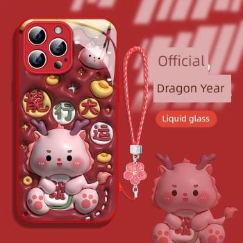 卡通龍行大運適用蘋果15手機殼iphone14新款13promax高階感xs/max情侶7/8女pro11玻璃14plus卡通12女mini可愛