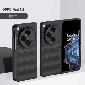 適用OPPOFindN3手機殼oppo新款oppofindn3典藏版折疊屏超薄防摔保護殼高階護盾膚感一加open簡約高階感男女款