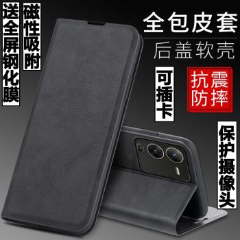 適用vivo s15手機殼vivos15外殼防摔矽膠軟套vivis15保護套鏡頭全包V2203A插卡帶蓋翻蓋皮套男女磁吸商務潮牌