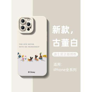 【Disney正版】適用蘋果15promax手機殼新款矽膠全包iphone15超薄防摔15pro秋冬女款14pro高階感13簡約12卡通