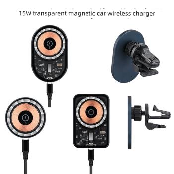 magsafe朋克透明磁吸無線充電器