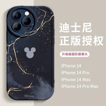 手機殼液態矽膠卡通輕薄散熱蘋果