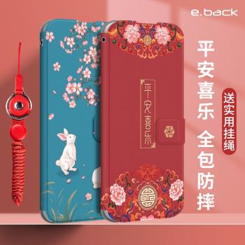 適用小米10手機殼11女款12/12s防摔xiaomi9新款8翻蓋10青春版cc9皮套6x全包Pro天璣版10至尊紀念版5g原創戲花