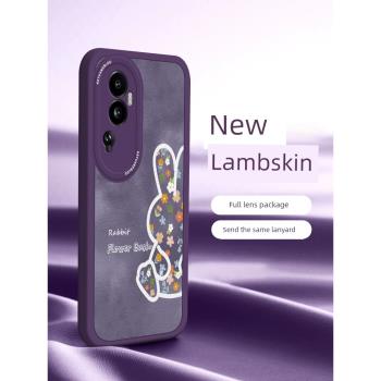 霧霾花兔適用opporeno10手機殼新款reno9創意潮牌reno8矽膠軟套reno7全包pro高階7se情侶女防摔reno10pro+十