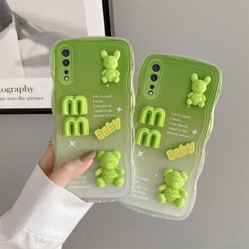 適用時尚VIVO1907手機殼防摔個性創意保護套矽膠軟大波浪立體卡通