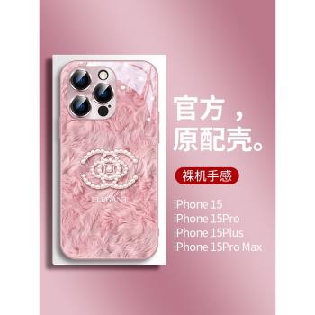 毛絨珍珠適用iPhone15promax手機殼新款蘋果15plus高階感14promax網紅潮牌16時尚女神12promax防摔輕奢13全包