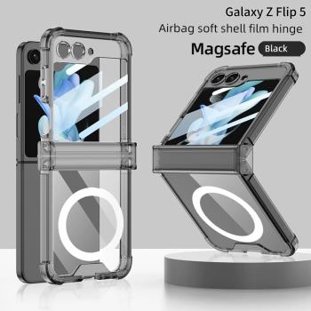 適用於三星zflip5手機殼折疊屏Galaxy Z Flip4鉸鏈全包手機套Magsafe無線充氣囊防摔zflip3液態矽膠軟邊外殼