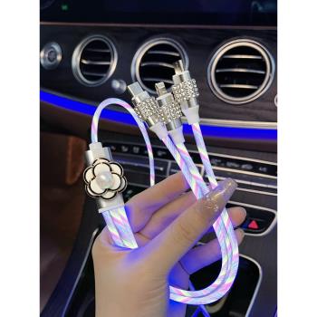 奧迪一拖三鑲鉆保時捷車載充電器