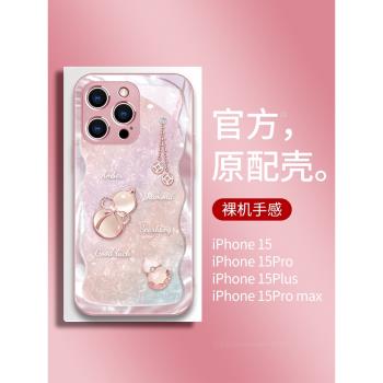 好運葫蘆適用iPhone15promax手機殼新款蘋果15超薄玻璃16pro全包防摔13高階個性14創意女款11網紅潮牌ip小眾