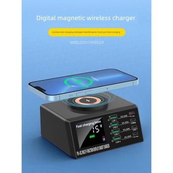 桌面充電站多口usb充電器氮化鎵多功能插頭PD快充100W大功率工作室手機充電樁磁吸無線充智慧數顯多孔排插座