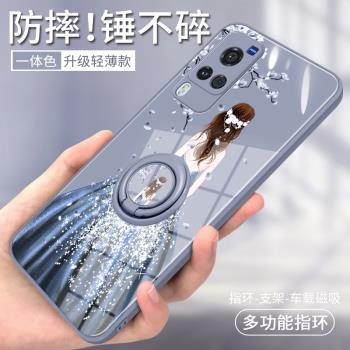 適用vivox60手機殼x60pro手機套新款簡約網紅女款全包防摔液態矽膠viovx磁吸指環vovox網紅帶支架時尚por夏天