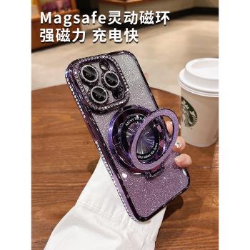 閃粉磁吸隱形支架16pro適用蘋果15promax手機殼iphone14pro新款水鉆小眾高級感13帶鏡頭膜全包防摔12超火11pm