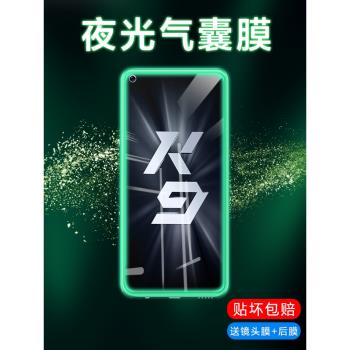 oppoK9夜光膜K7x高清k1氣囊9Pro防偷窺鋼化膜全屏防摔緩震K5覆蓋9x手機全包貼膜por防指紋玻璃屏防爆oqqo適用