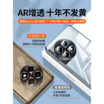 【買殼送膜】適用於一加Ace2手機殼超薄透明新款1+ace2V鏡頭全包一加11防摔矽膠保護套oneplus男女高階感OPPO