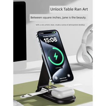 磁吸三合一無線充電器適用蘋果15手機Magsafe底座iPhone14Promax充電座iWatchS9手錶支架apple