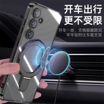 三星S24手機殼新款S24ultra全包防摔S24+透明電鍍Galaxy保護套plus適用magsafe磁吸時尚創意支架車載高級感潮
