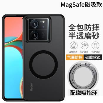 適用小米13T Pro手機殼超薄防摔小米13tpro矽膠軟殼透明小米12T護殼新款mi12tpo海外版保護套xiaomi 14T外殼