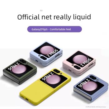 三星液態矽膠保護套簡約手機殼