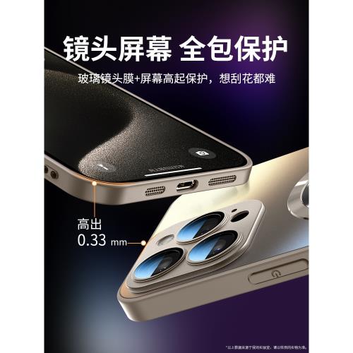 適用蘋果15promax手機殼新款16pro膚感磨砂玻璃iphone15pro自帶鏡頭膜防摔保護套14promax超薄磁吸plus男13潔