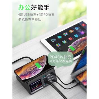 萬隆欣平板USB多介面無線充電器