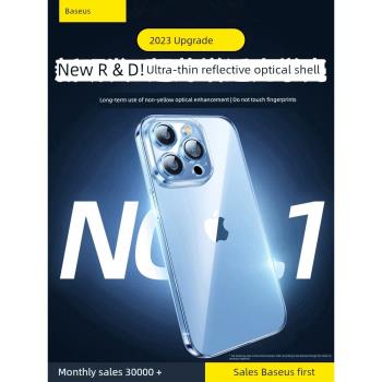 倍思適用iPhone15手機殼透明蘋果14ProMax新款不發黃散熱12保護套13矽膠Plus超薄xr防摔女全包男軟pm全包