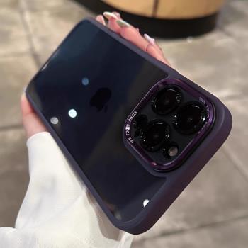 Magsafe磁吸適用蘋果14promax手機殼新款iphone15簡約透明13百搭精孔外殼12全包防摔情侶高階外殼小眾保護套
