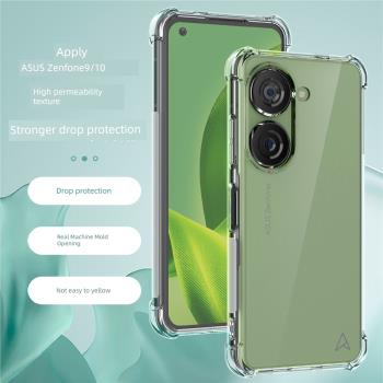 適用華碩zenfone10手機殼新款華碩zenfone9手機殼鏡頭全包zenfone9手機殼透明殼zenfone10手機殼zenfone10 殼