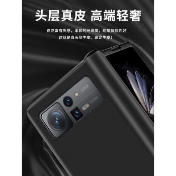 適用小米mixfold2手機殼新款超薄mixfold2中鏈全包皮套小米5g折疊屏真皮殼膜一體防摔全包套mixfold2保護殼