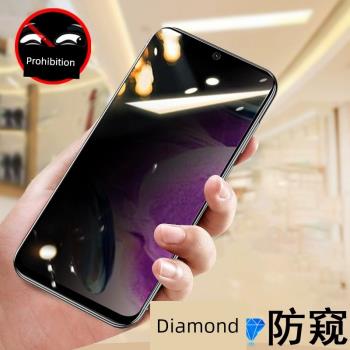 適用紅米note12s防窺鋼化膜redminote12s防偷窺redmi放red手機mi保護n0te12s防盜nte玻璃貼not小米noto屏n12s