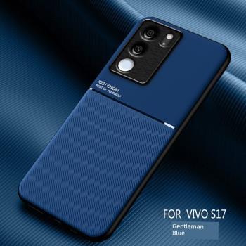 vivos17手機殼v2283a鏡頭全包防摔vlvoS17e保護套5G新款2285A車載磁吸維沃s17pro超薄皮紋軟外殼s17e簡約男女