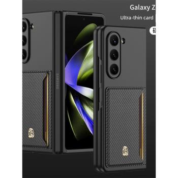適用三星z fold5手機殼新款折疊屏保護套W24心繫天下logo卡包隱形支架卡包可折疊商務素皮套男女韓版全包官方
