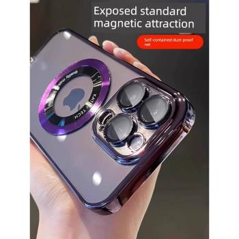 帶防塵塞適用蘋果14promax手機殼新款Magsafe磁吸透明iPhone13pro高階感鏡頭膜全包防摔12軟保護套男女PM簡約