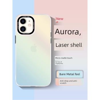適用蘋果11手機殼新款iPhone12promax極光鐳射透明直邊11pro男女12pro發光mini全包鏡頭防摔高階漸變保護套