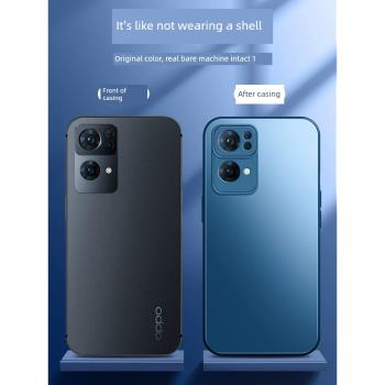 良越適用opporeno7手機殼磨砂玻璃reno7pro女神款防摔鏡頭全包reno7se保護套潮男矽膠網紅耐臟梅子色簡約外殼
