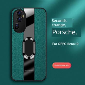 適用opporeno10手機殼oppo reno10pro新款超跑設計皮紋套鏡頭全包pro+超薄防摔車載支架高階感男士女款外殼