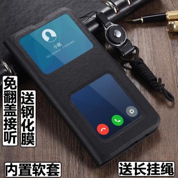 適用紅米note11 5G手機殼redminote11外殼防摔矽膠軟套開窗保護套帶蓋視窗接聽翻蓋皮套鏡頭全包掛繩男女潮牌
