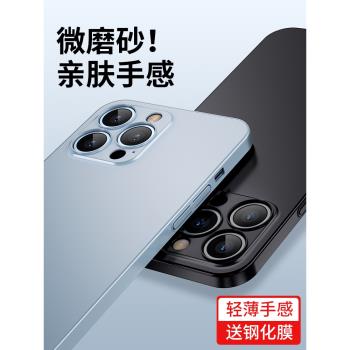 金佳適用蘋果12手機殼磨砂iphone12ProMax新款男士保護套12Pro超薄防摔鏡頭全包por高階感硬殼海軍藍12耐臟