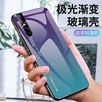 適用vivos1手機殼漸變玻璃步步高vivo S1pro保護套S1矽膠軟殼V1832A全包防摔V1831A潮男vivi個性vovi創意女款