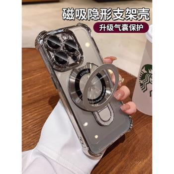 適用蘋果16promax手機殼磁吸支架iphone15新款透明高階感14pro鏡頭全包13氣囊防摔12矽膠11pm男女por保護套