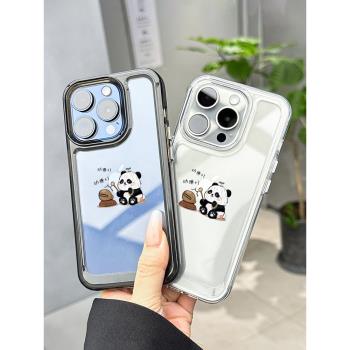 適用iPhone16promax手機殼新款木魚熊貓蘋果14pro透明高階15plus女生13鏡頭全包12pro防摔11可愛ipx高階感男