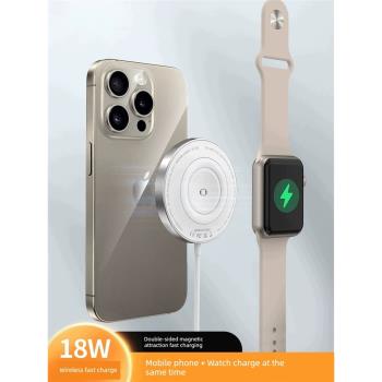 適用蘋果無線充電器15pro手機iPhone 14充電器MagSafe磁吸15w快充13三合一ProMax手表iWatch充電座